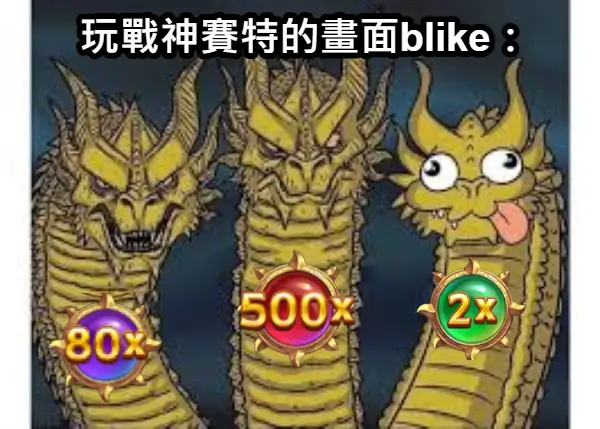 梗圖