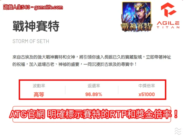ATG賽特官網