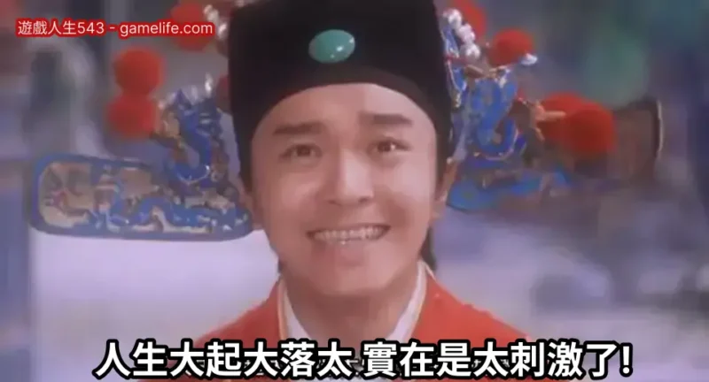 梗圖 周星馳2