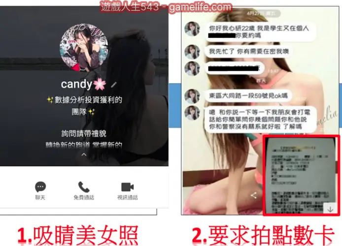 群組報牌代操