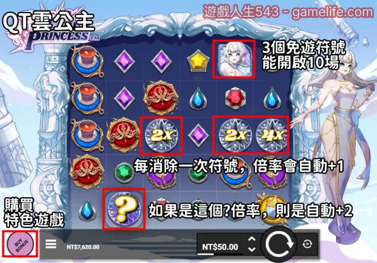 qt雲公主1