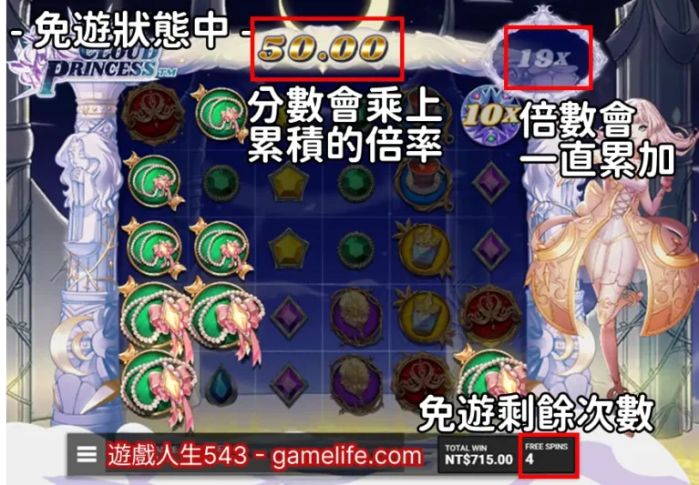 qt雲公主2