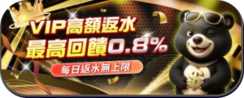 熊夯活動