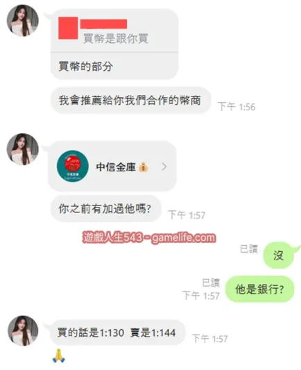 發Q娛樂城幣值
