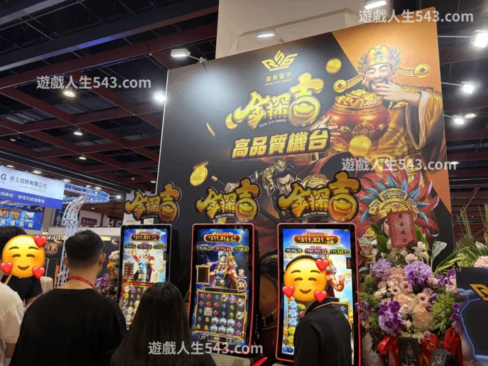 RSG皇家電子的現場實體機台